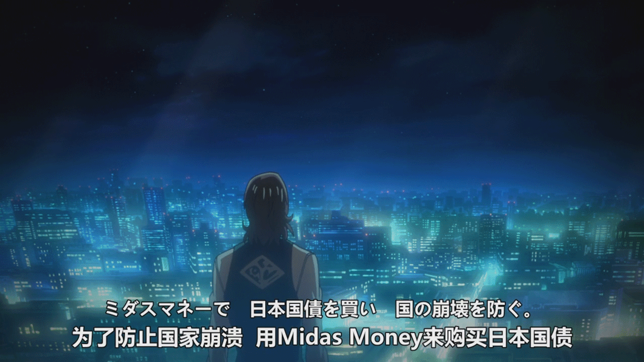 《金钱掌控》【经济危机】解析⑤:侵蚀未来
