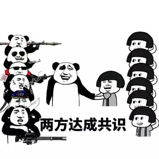热门表情包7在2021.3.14日当天,我只要你发朋友圈配上