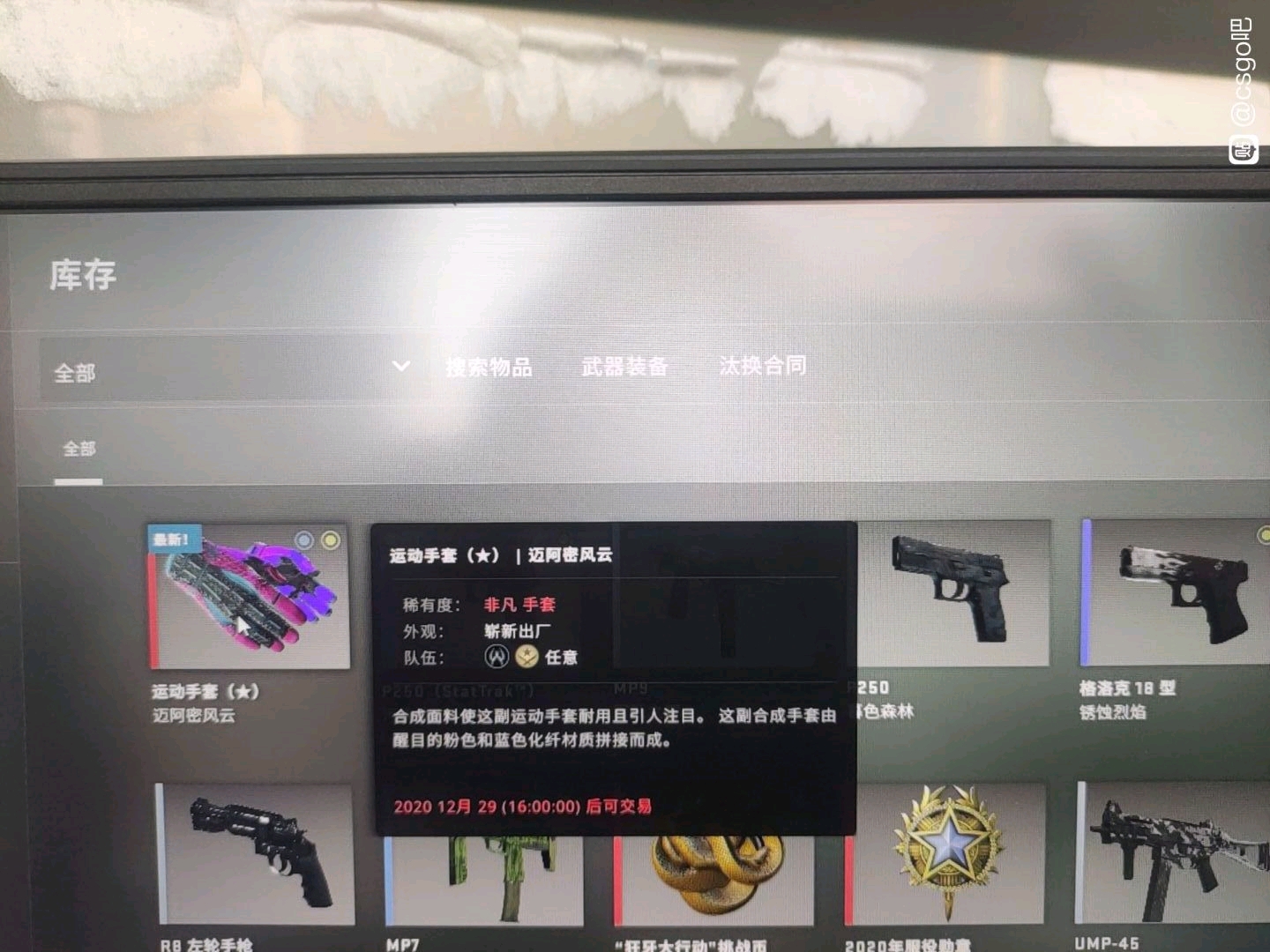 csgo最大柠檬两箱出崭新迈阿密