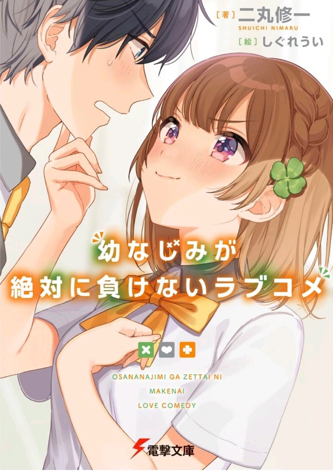 本子排名_本子简笔画(3)