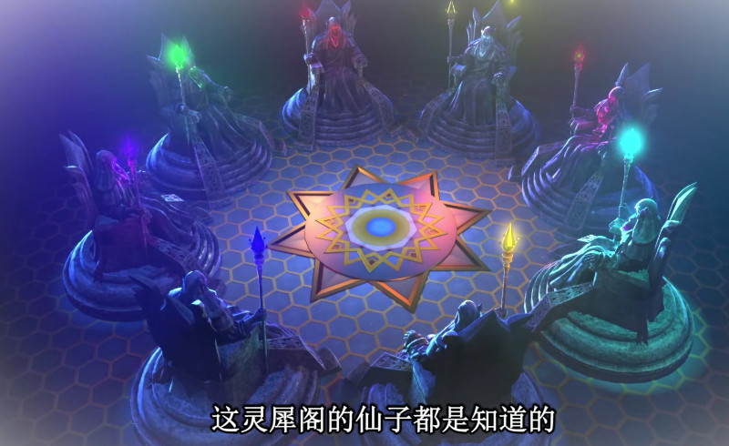 灵犀阁成员【共用大仙子魔法】