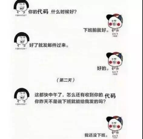 程序员之间的搞笑对话测试妹子弄得大家好尴尬