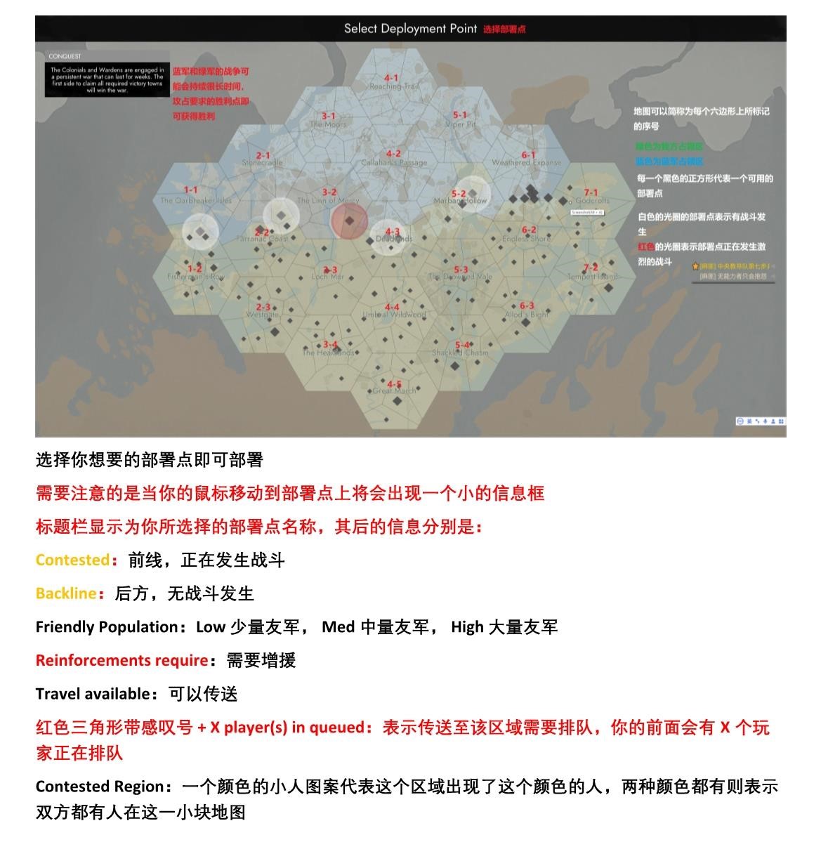 foxhole散兵坑新手教程