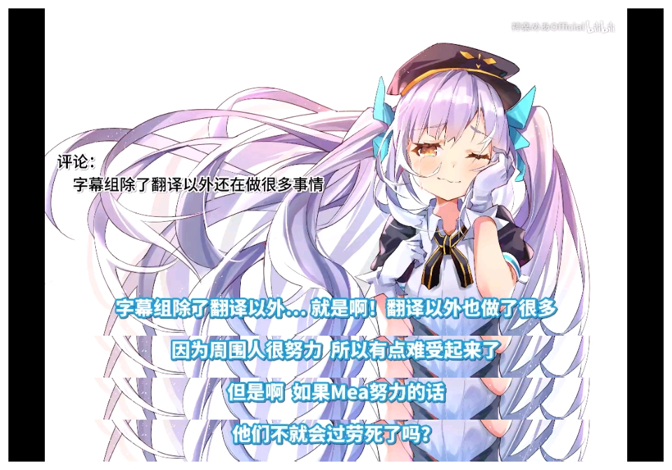 神乐mea名言警句精选(卷一)