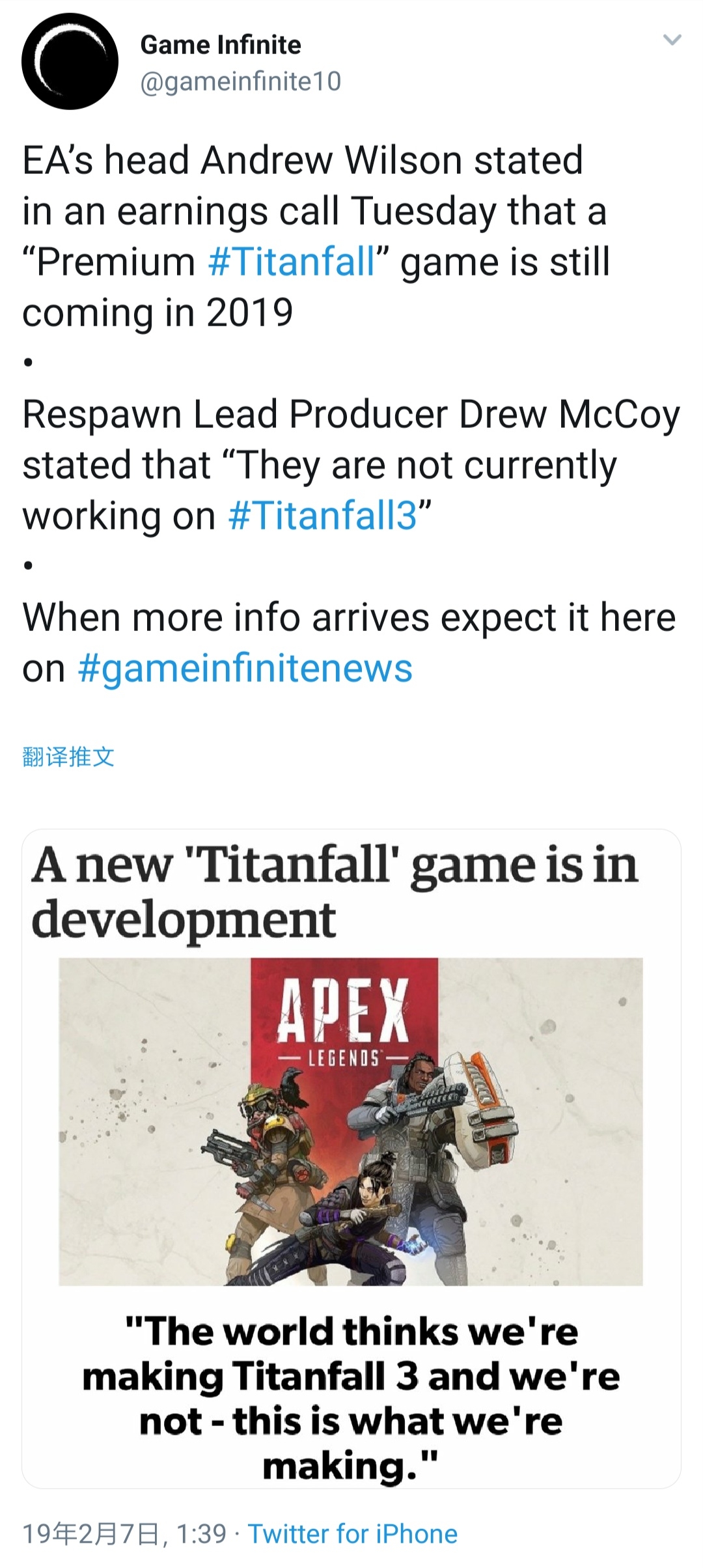 《apex legends》8小时内玩家人数突破100万