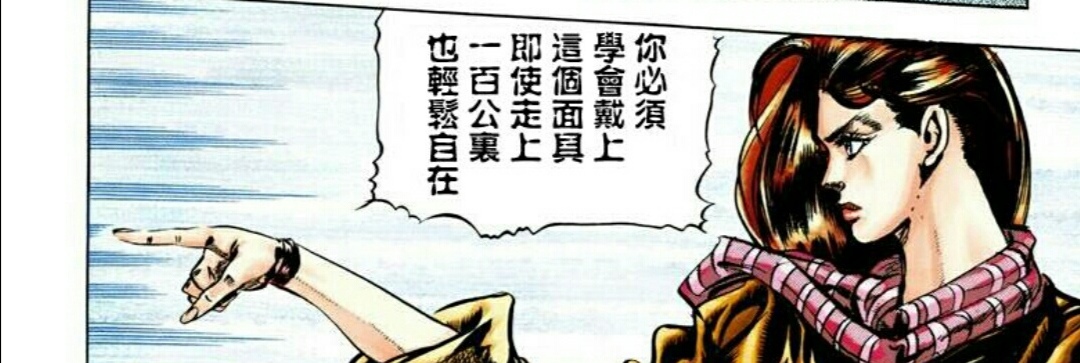jojo系列的一些问题及解答
