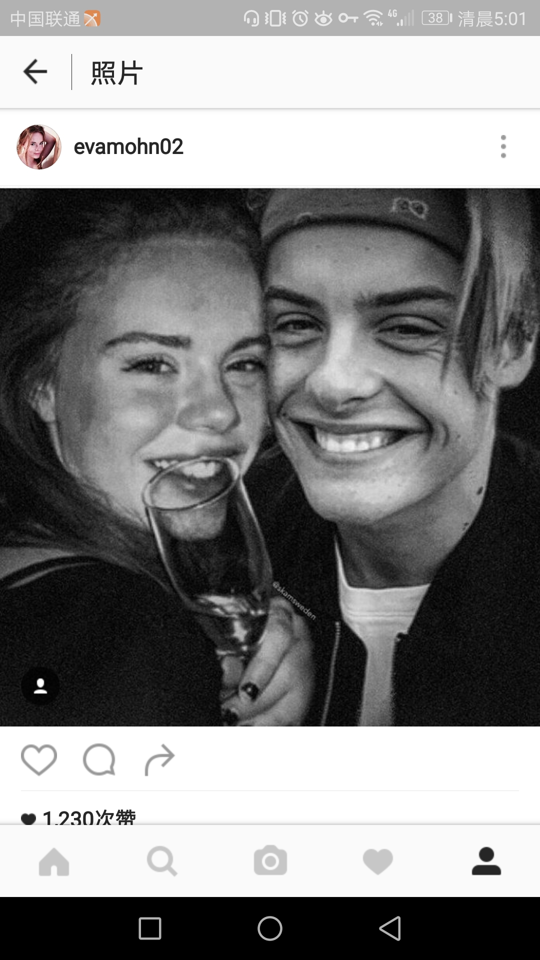【skam】eva&chris