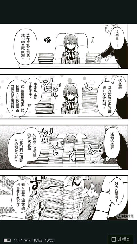 怪人口工漫画_3d日本人口工漫画(3)