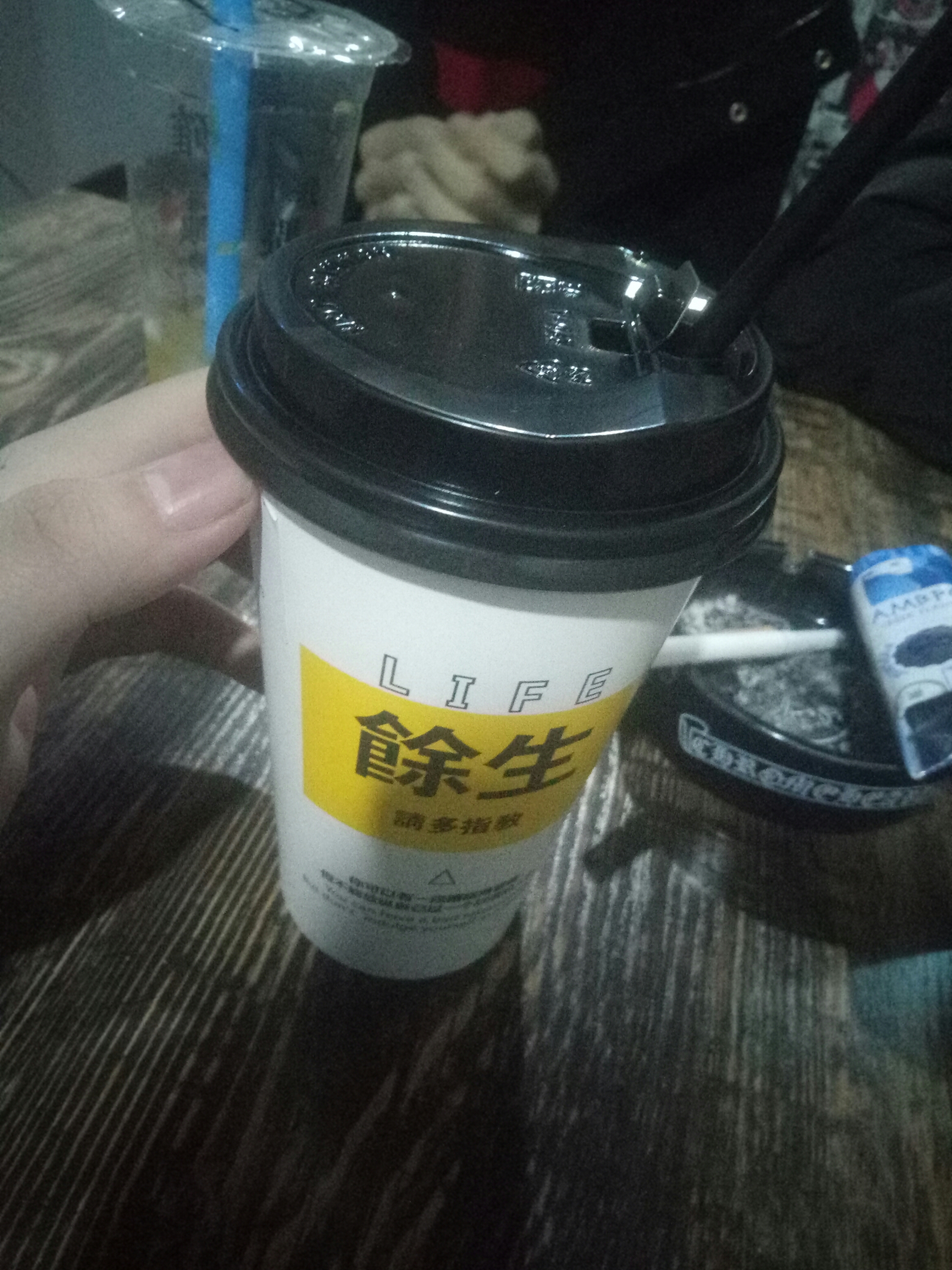 我ob同学吃饭自己只喝奶茶赶专栏