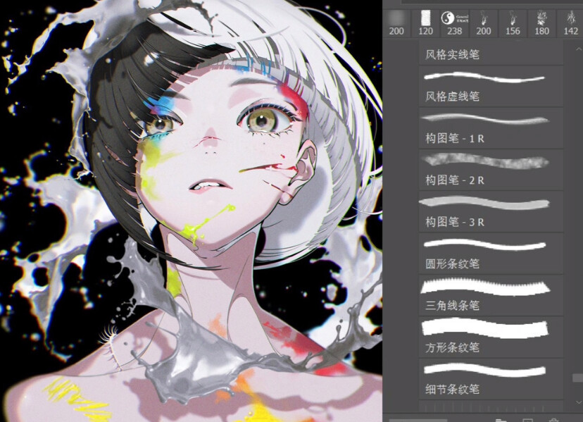 Procreate Ps Sai