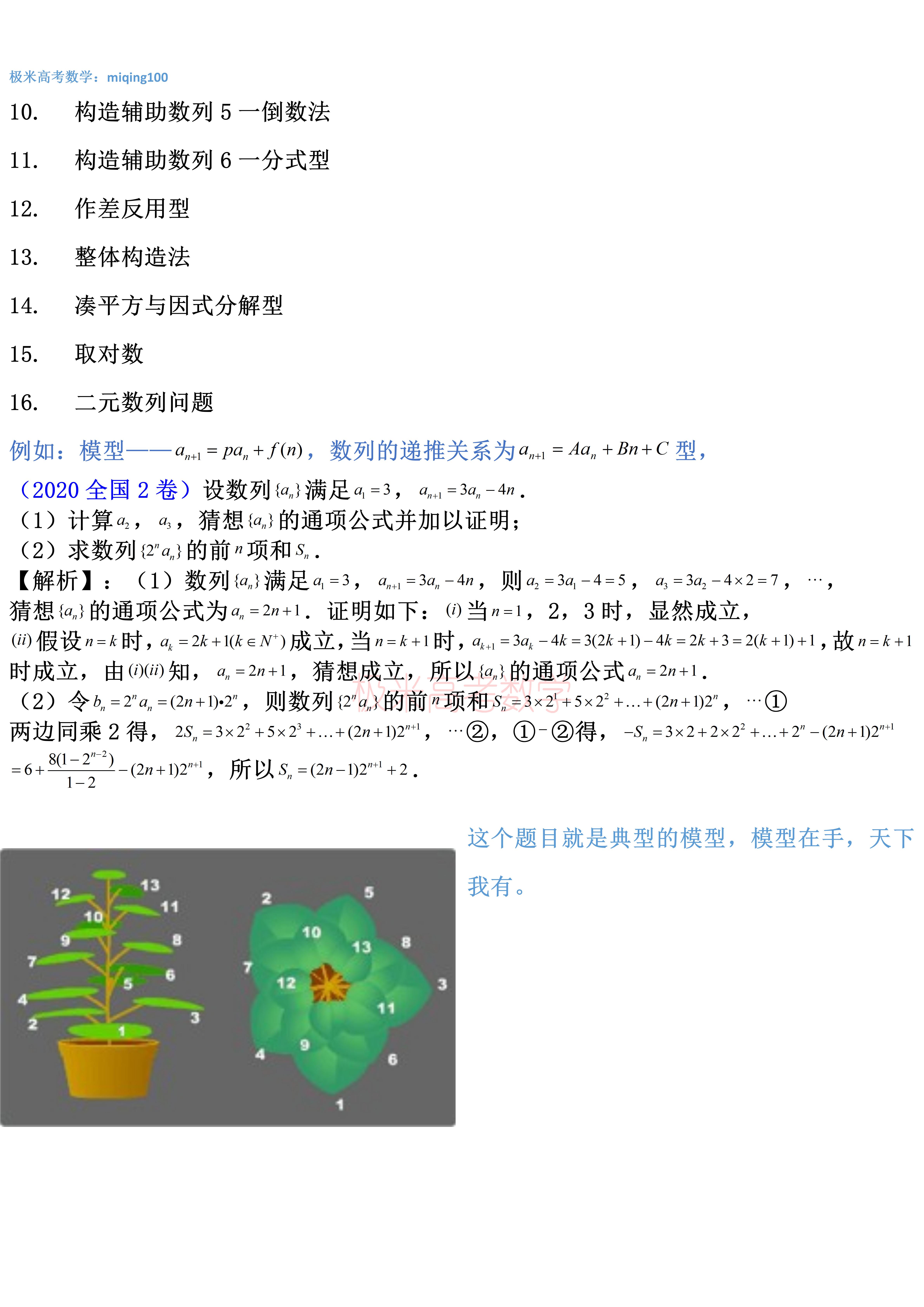 fec75bb1d5a7ced7a6eb95ea4c0d065e88f9fcd2.jpg