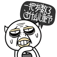 怎么才可以让自己开心 fed3450e10a0bbe5c6a6b09f60fe7bf7016454c1.png