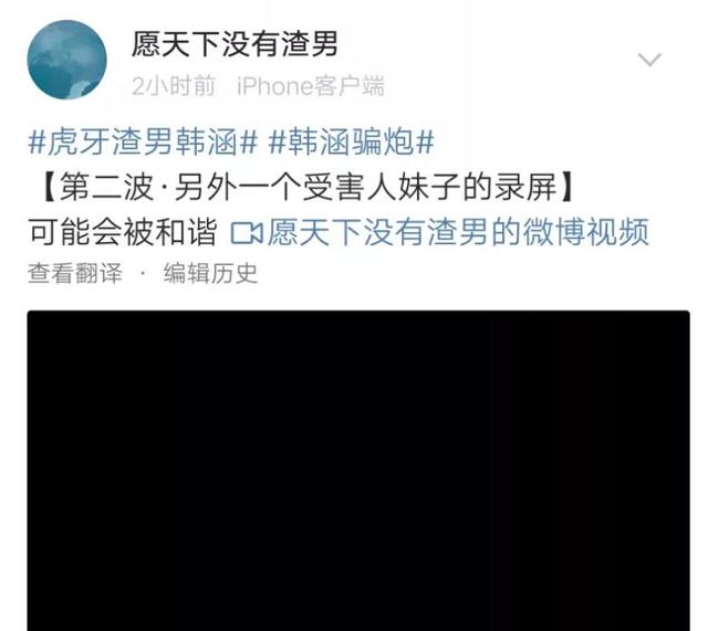 王者大八卦丨韩涵渣男事件曝光!alan当替补!刺客版本将来临?