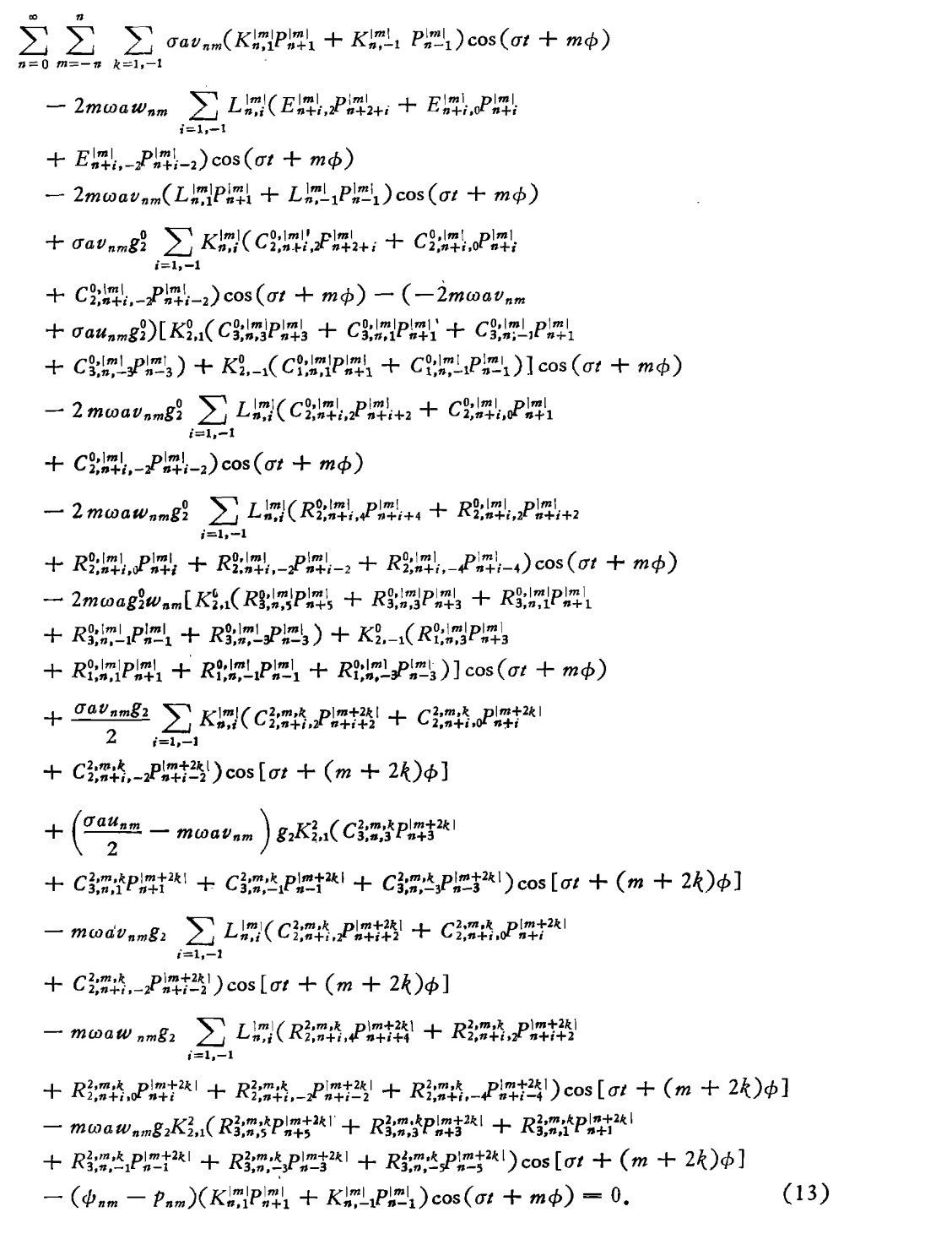 洛希极限完整推导