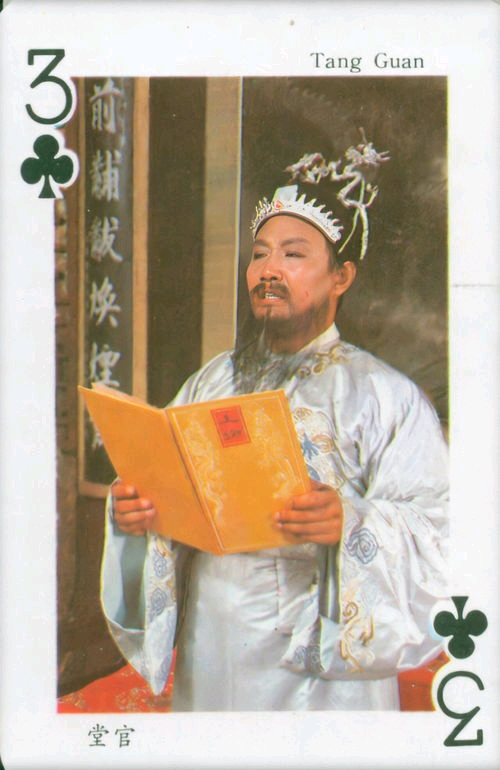忠顺王