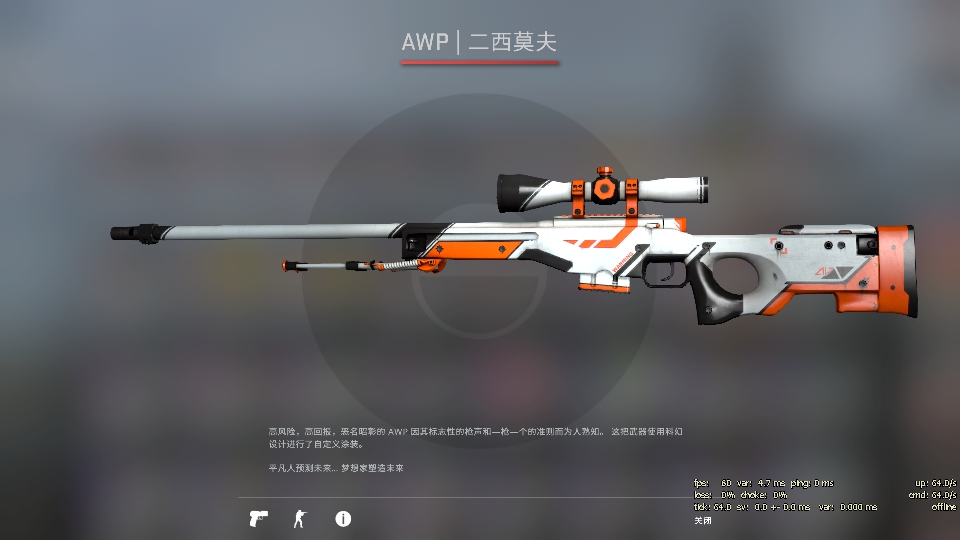 【csgo皮肤推荐】新年快到了,你准备入手什么皮肤呢?