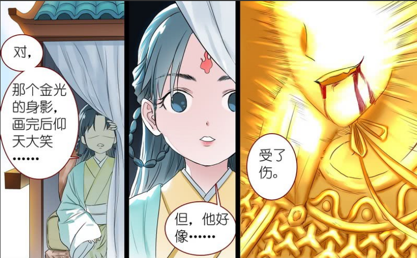 狐妖人物志——东方淮竹