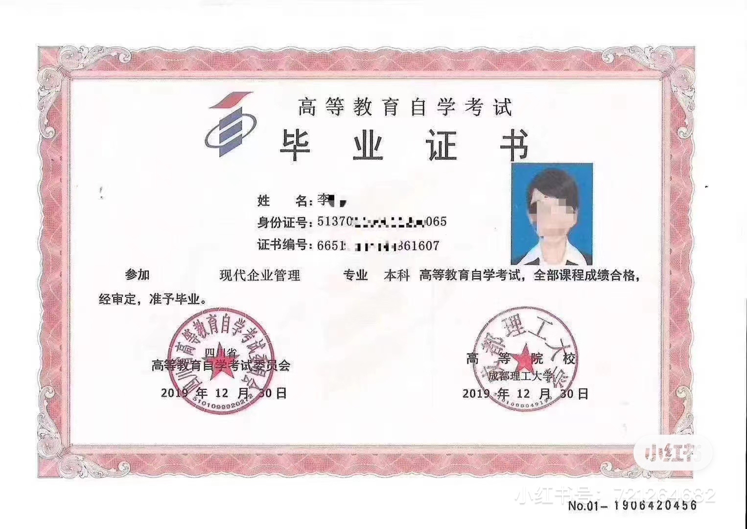 fef0abd3c0836625934755aac0c6d611cfc7840b.jpg