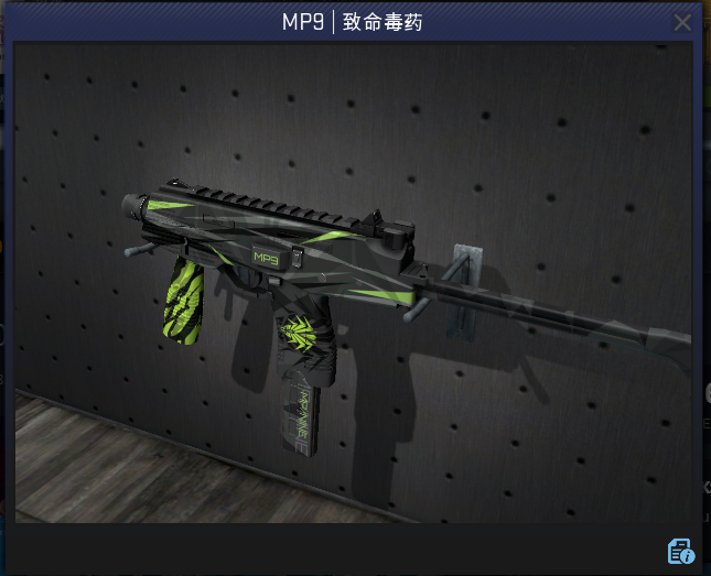 csgo那些穷人也能用得起的枪械饰品推荐(十四)——mp9篇
