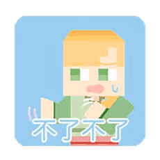 minecraft 表情包#1