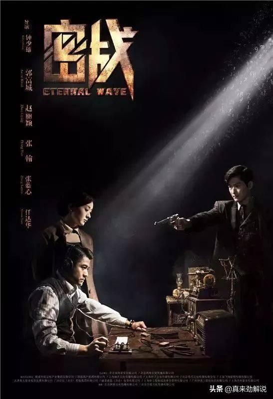 你认为国内最好看的谍战电影是哪一部