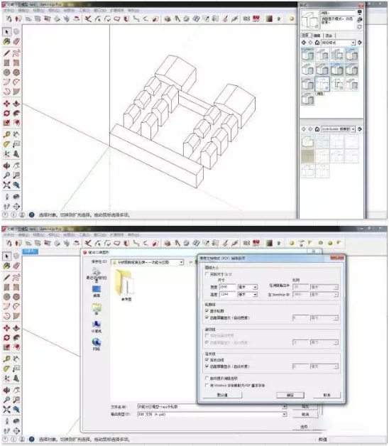 如何在ModelArts中导出模型和实体元模型？  第1张
