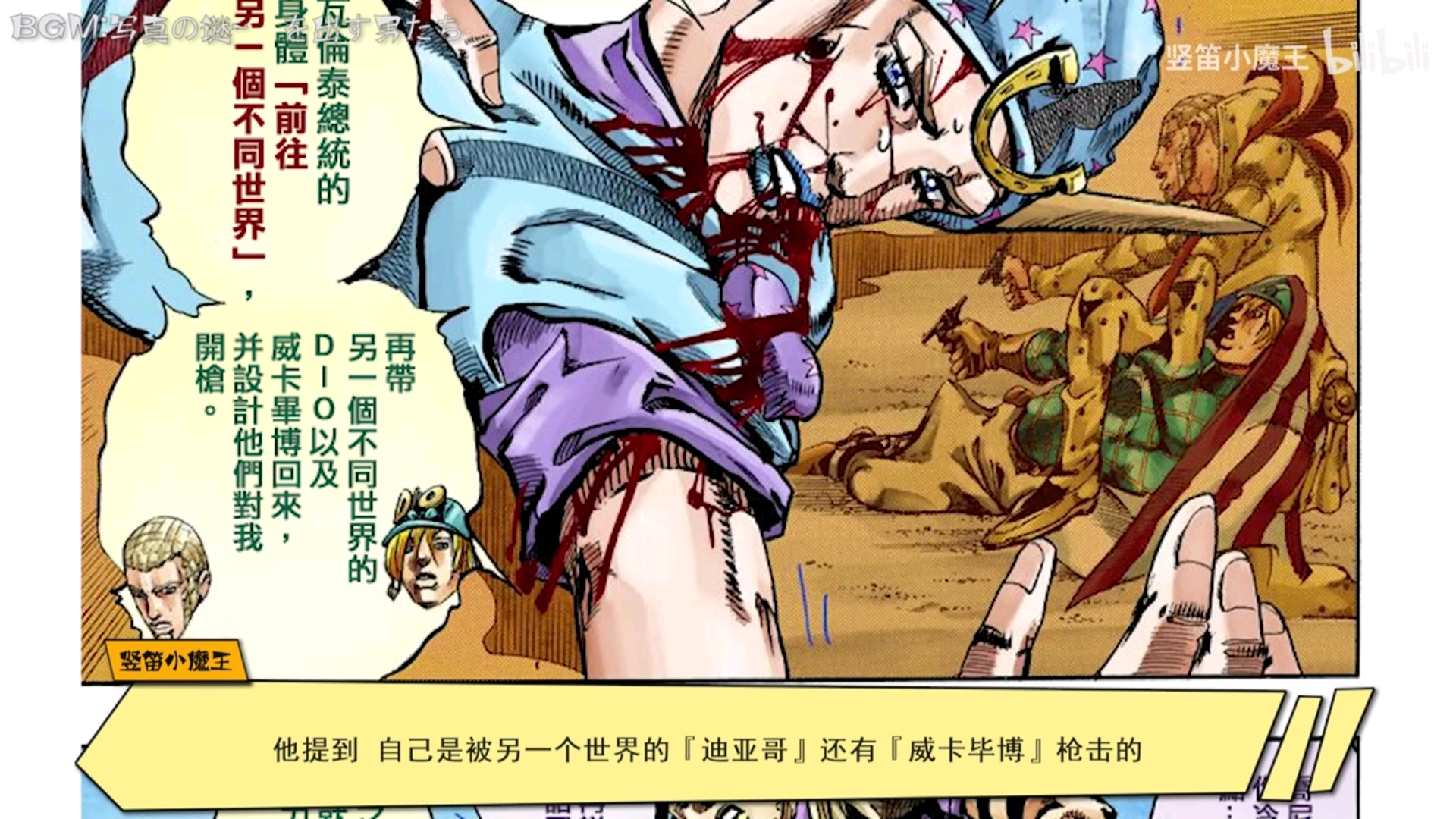 假设演绎法解费城枪击案