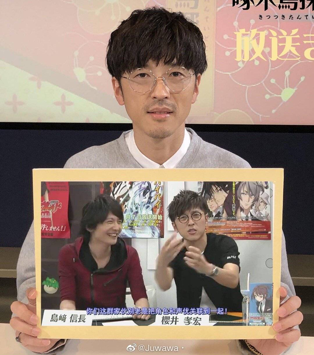 从考哥到jpg樱井孝宏的昵称与他的成长历程