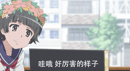 动画 动漫杂谈 《某科学的超电磁炮》动态表情包,大家快来把