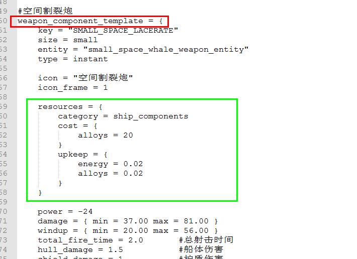 stellaris提升人口岗位_学历提升图片