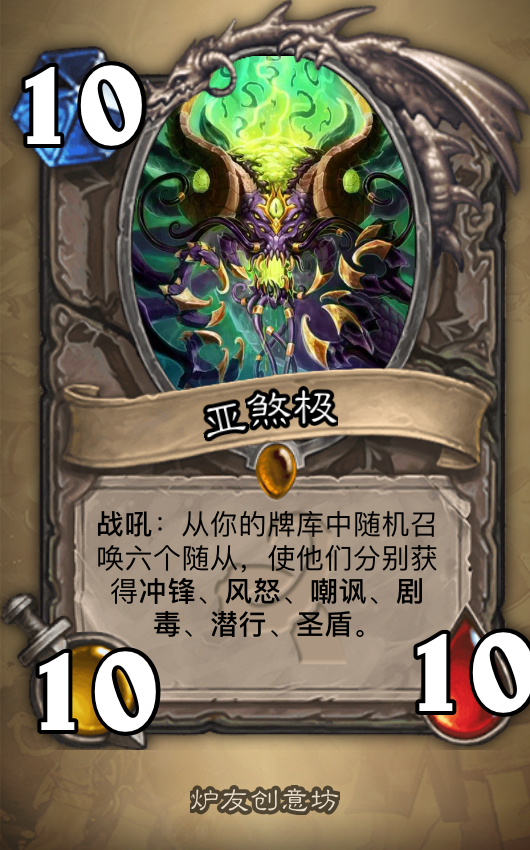古神的低语,重写卡牌(后面有卡牌原画)