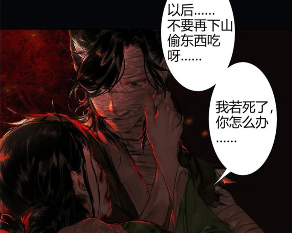 天官赐福最新话:宣姬发疯,小萤让人心疼,人面疫的样子太可怕了