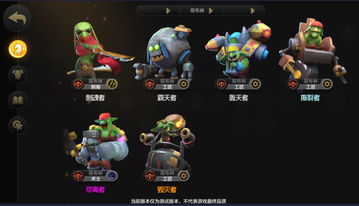 如何为地精效力_地精坐骑在哪买_6地精3法