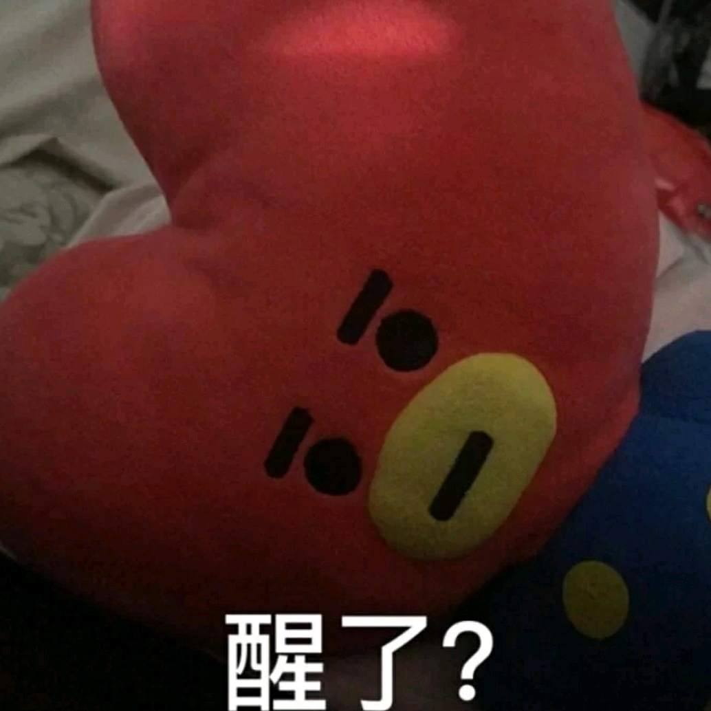 bt21四处搜罗来的tata表情包大分享高清无码