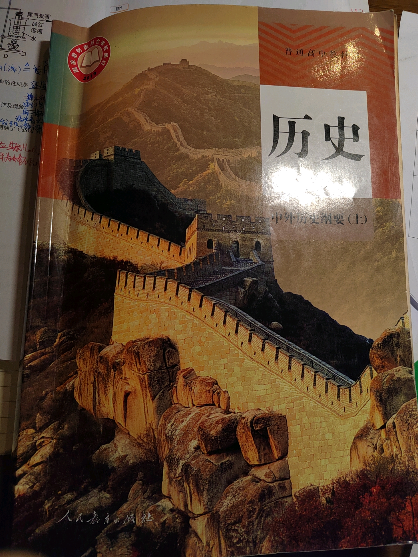 外国的中国历史 ff495dfff3dd3ff81b62fad0ca02a054ec512af4.jpg