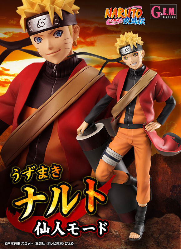 megahouse《火影忍者疾风传》漩涡鸣人 仙人模式 手办