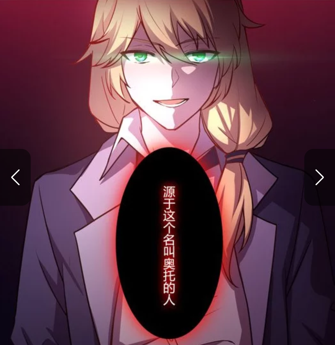 "奥托微笑着挥了挥手,无数的全息影像环绕在两人身旁,影像中有数不清