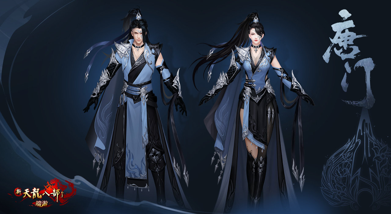 最近很火的游戏服装 ff57d98af3fa7934e04a7388d5df960248356bce.jpg