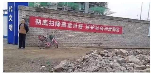 什么是恶意讨薪 ff5aaa33380c8b59140164e8874c1b0b540a87ba.jpg