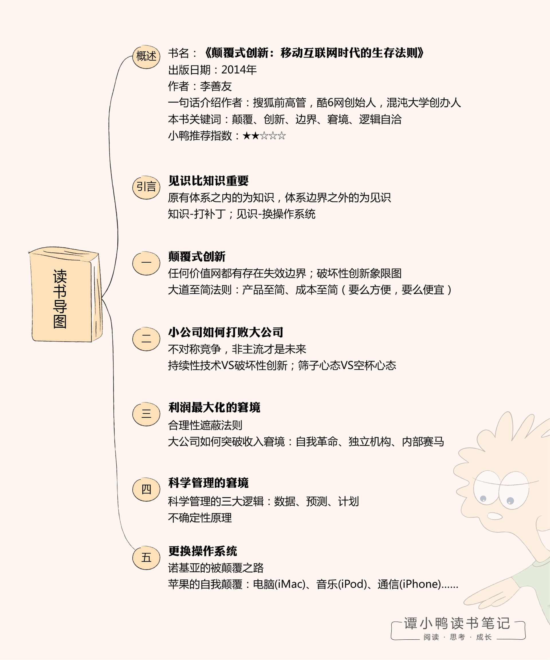 ff5b09501e61a2c36dabad48896b8014540ffeca.jpg