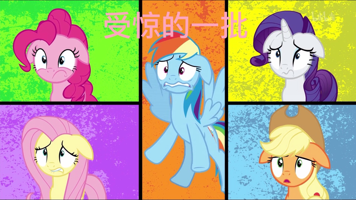 【mlp】自制小马宝莉表情 第36期