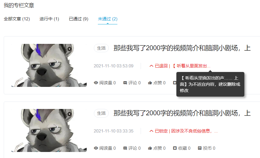 视频怎么写简介 ff5c2e446efc8f57c370a6b61980416a53d4fdd3.png