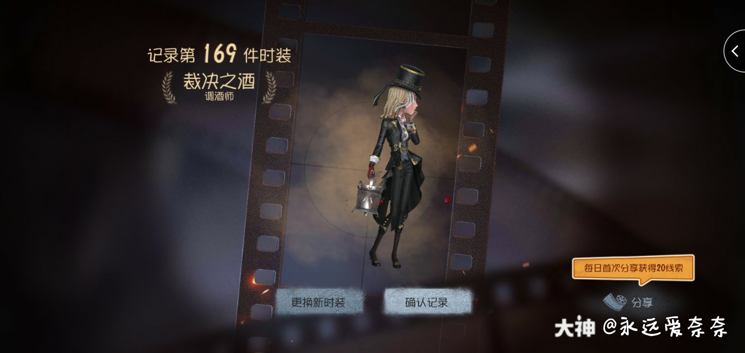 我爱黛米波本