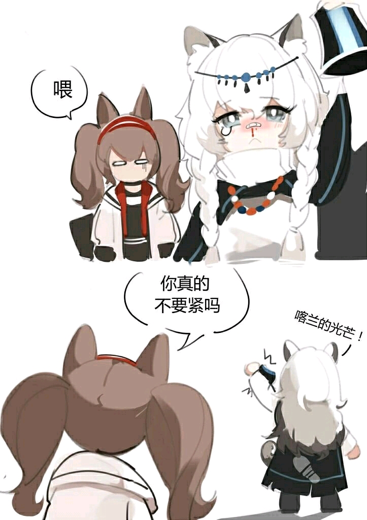 明日方舟的一些沙雕图(第四期)