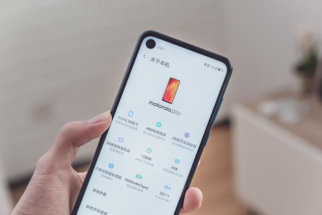 摩托罗拉p50手机评测:传统与创新并存,21:9超宽屏带来