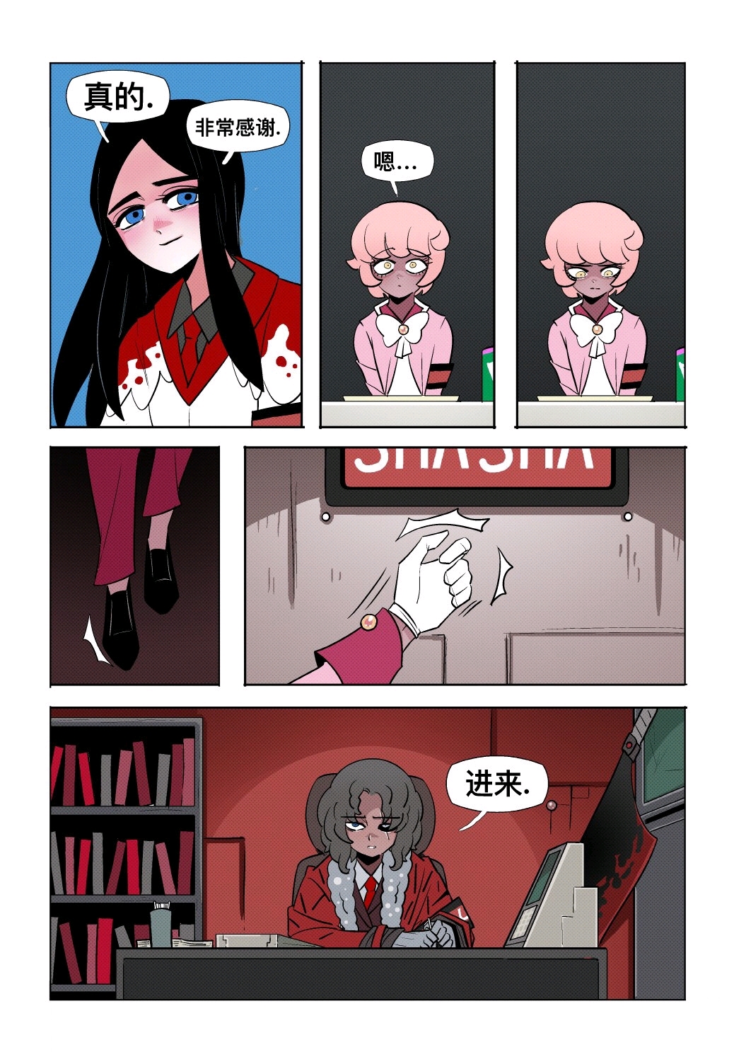 脑叶公司官方漫画wonderlab第四十四话