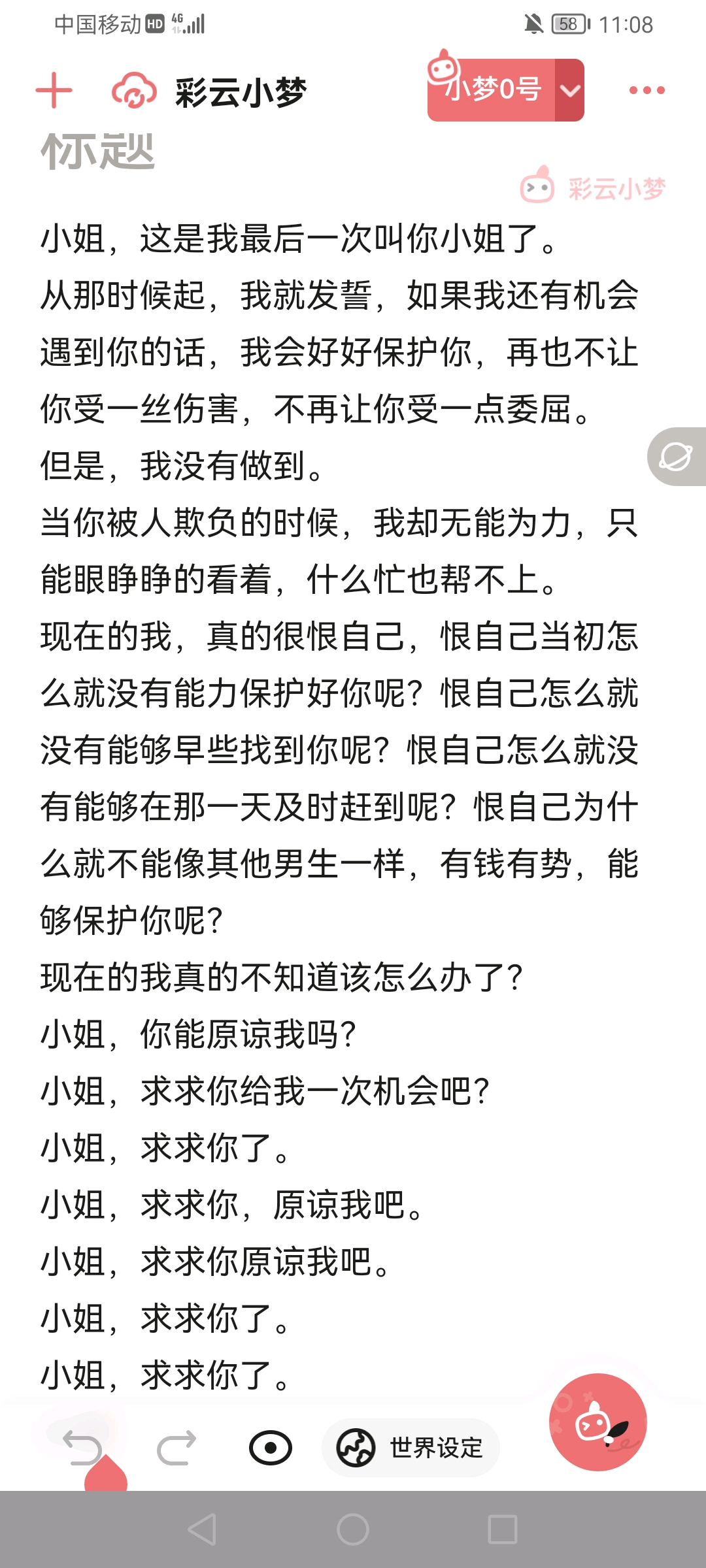 坐上我的小飞船简谱_坐上我的副驾表情包(4)