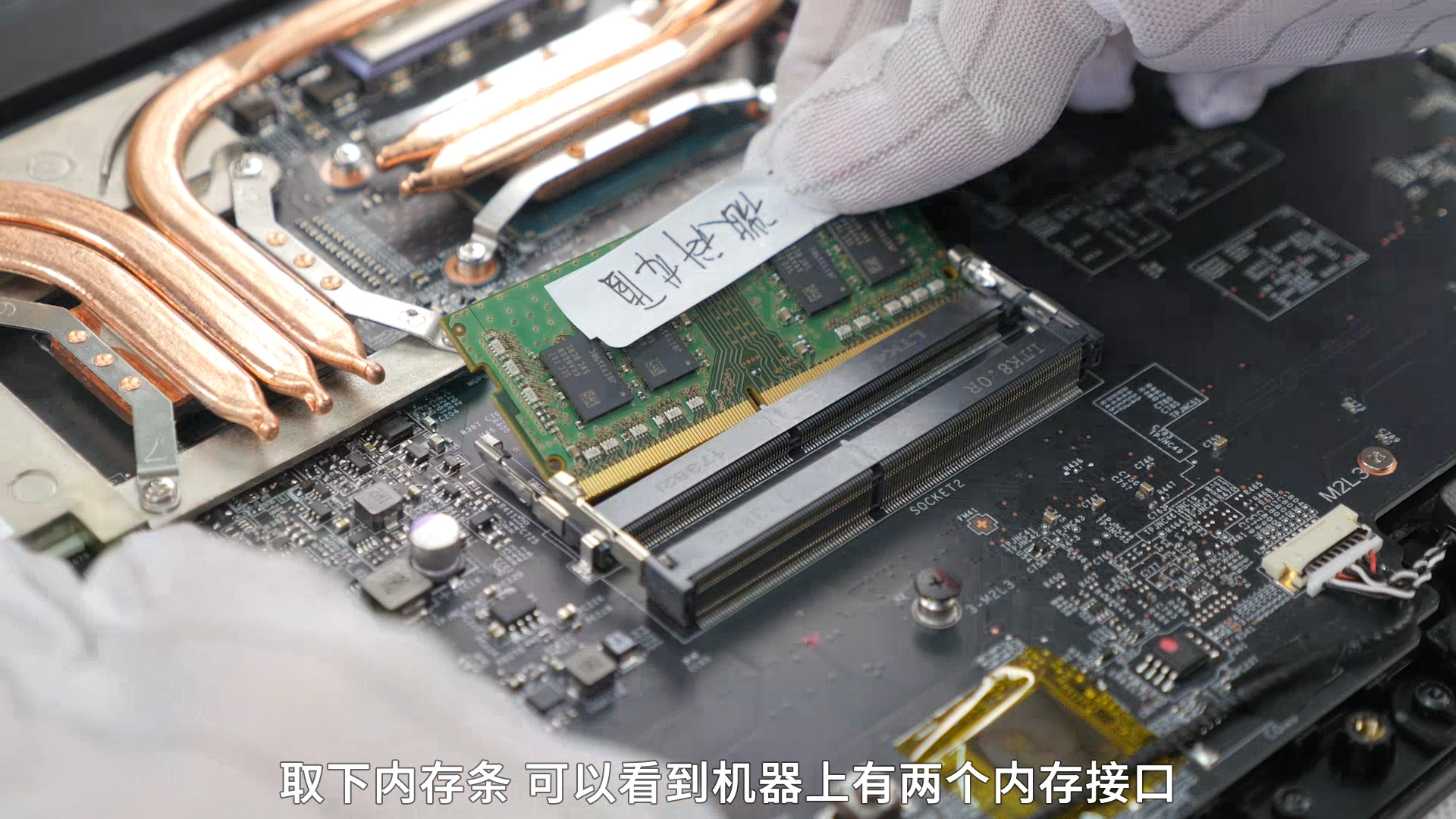 最便宜的微星游戏本gl62 1642拆解
