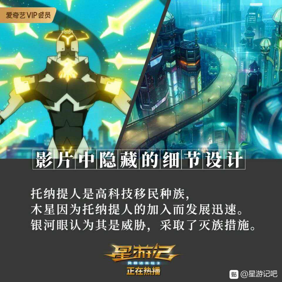 风暴法米拉系列结局凄惨但可圈可点的星游记续作