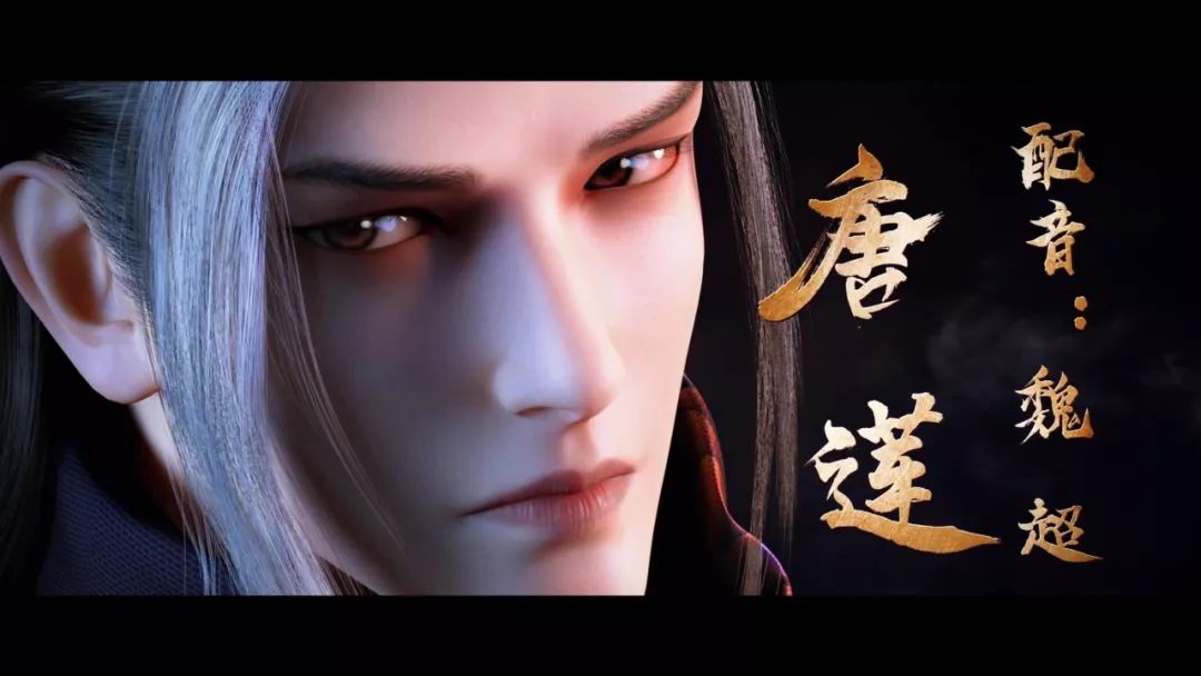 2018国漫压轴大作《少年歌行》惊艳开播 零差评铸就国漫武侠经典